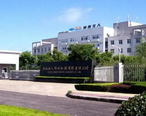 SHAANXI BEIREN Exhibition Information OCTOBER 2021| ISSUE NO.2021-6
